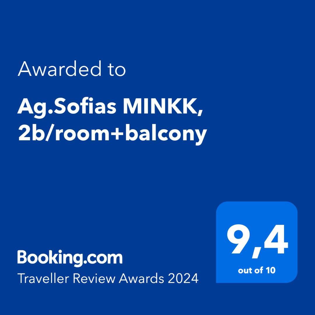 Ag.Sofias Minkk, 2B/Room+Balcony Солун Екстериор снимка